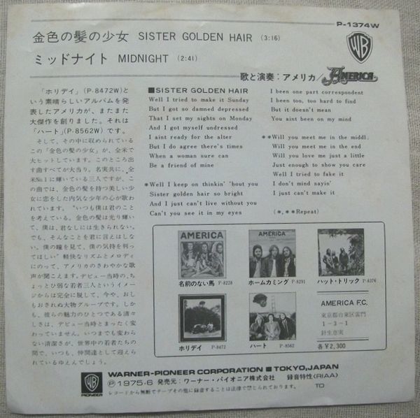 シングル アメリカ 金色の髪の少女 ミッドナイト America Sister Golden Hair Midnight P 1374w 日本代购 买对网 シングル アメリカ 金色の髪の少女 ミッドナイト America Sister Golden Hair Midnight P 1374w 日本代购 买对网