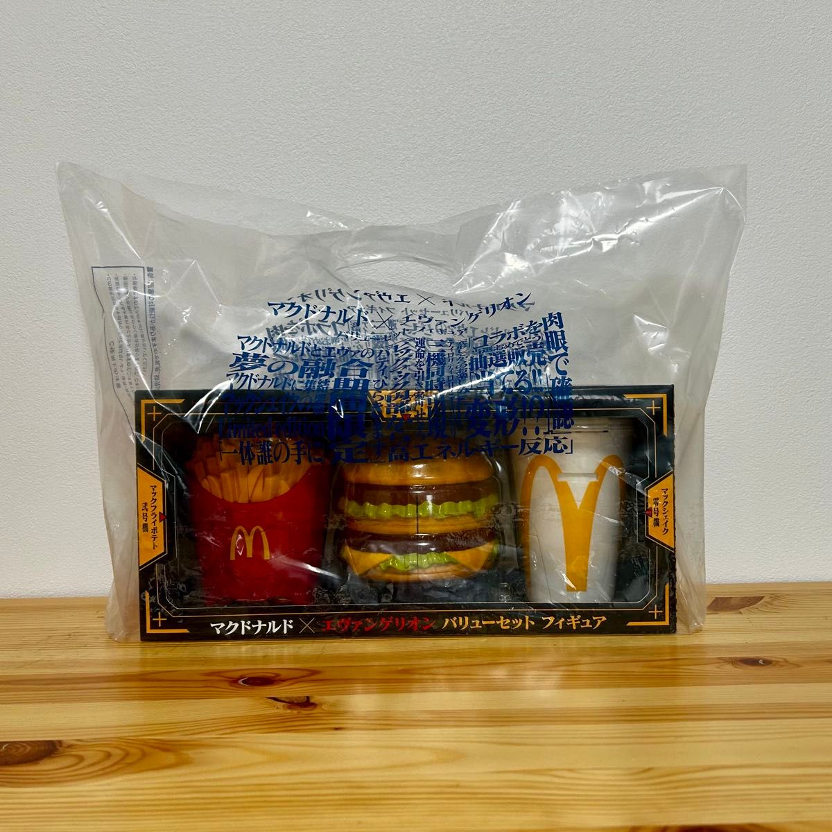 マクドナルド×エヴァンゲリオン バリューセット フィギュア マクドナルド×エヴァンゲリオン バリューセット フィギュア