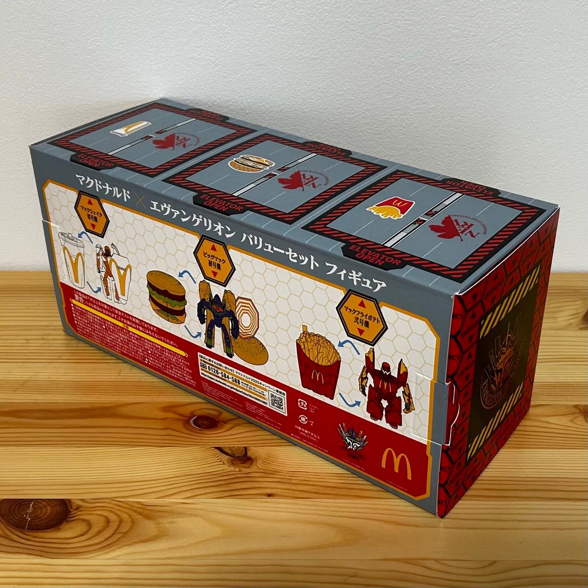 マクドナルド×エヴァンゲリオン バリューセット フィギュア マクドナルド×エヴァンゲリオン バリューセット フィギュア