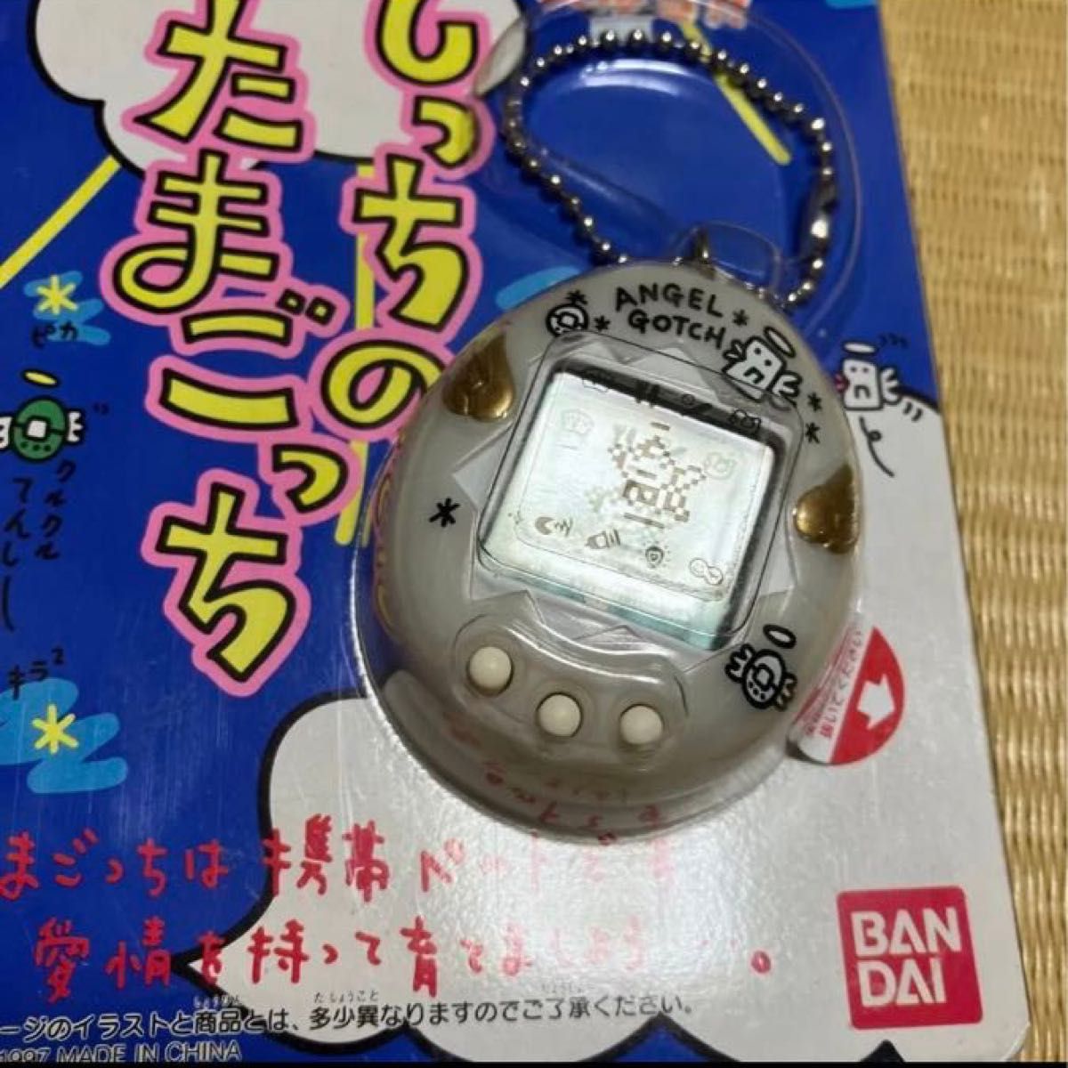 てんしのたまごっち|Yahoo!フリマ(旧PayPayフリマ) てんしのたまごっち|Yahoo!フリマ(旧PayPayフリマ)