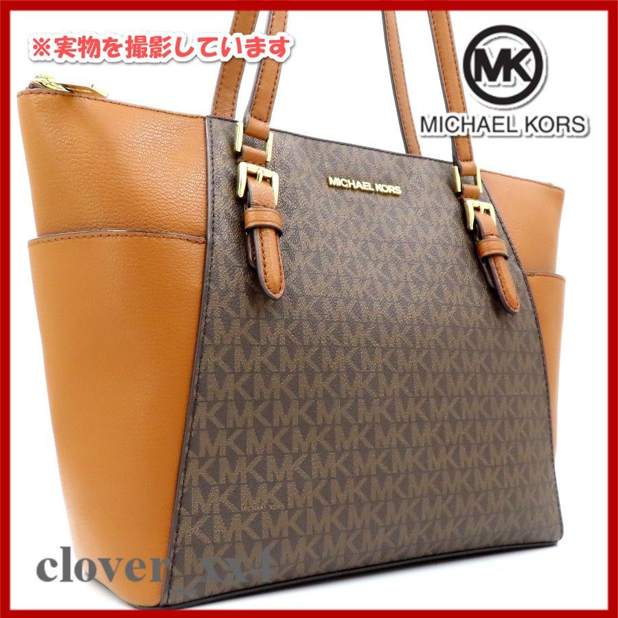 極美品 現行品 A4サイズ】マイケルコース トートバッグ ブラウン 極美品 現行品 A4サイズ】マイケルコース トートバッグ ブラウン