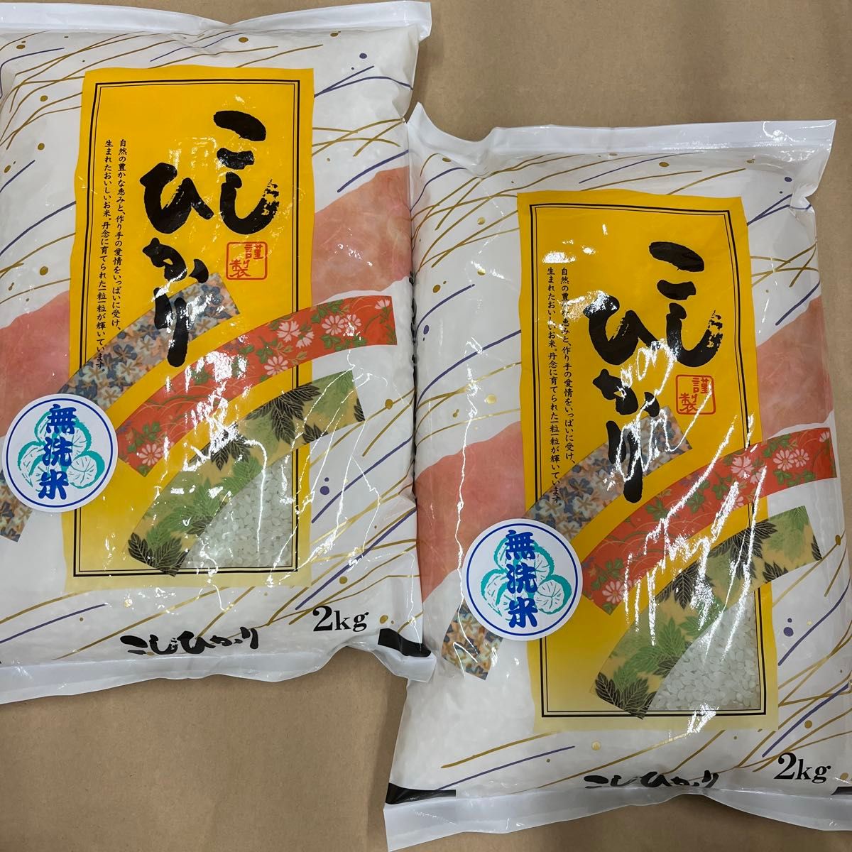 岡山県産 コシヒカリ 無洗米 令和6年産 2kg×2(4kg)|Yahoo 岡山県産 コシヒカリ 無洗米 令和6年産 2kg×2(4kg)|Yahoo