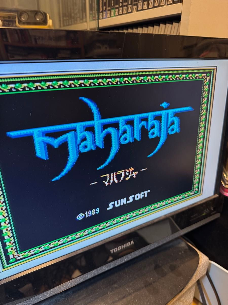 ファミコンソフト マハラジャ|Yahoo!フリマ(旧PayPayフリマ) ファミコンソフト マハラジャ|Yahoo!フリマ(旧PayPayフリマ)