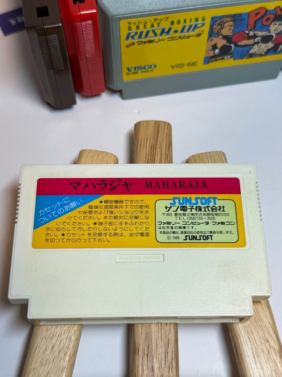 ファミコンソフト マハラジャ|Yahoo!フリマ(旧PayPayフリマ) ファミコンソフト マハラジャ|Yahoo!フリマ(旧PayPayフリマ)