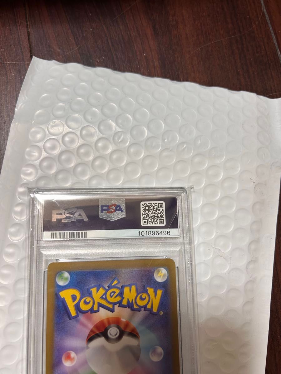 ブラッキー マスターボールミラー PSA10 ポケモンカード|Yahoo ブラッキー マスターボールミラー PSA10 ポケモンカード|Yahoo