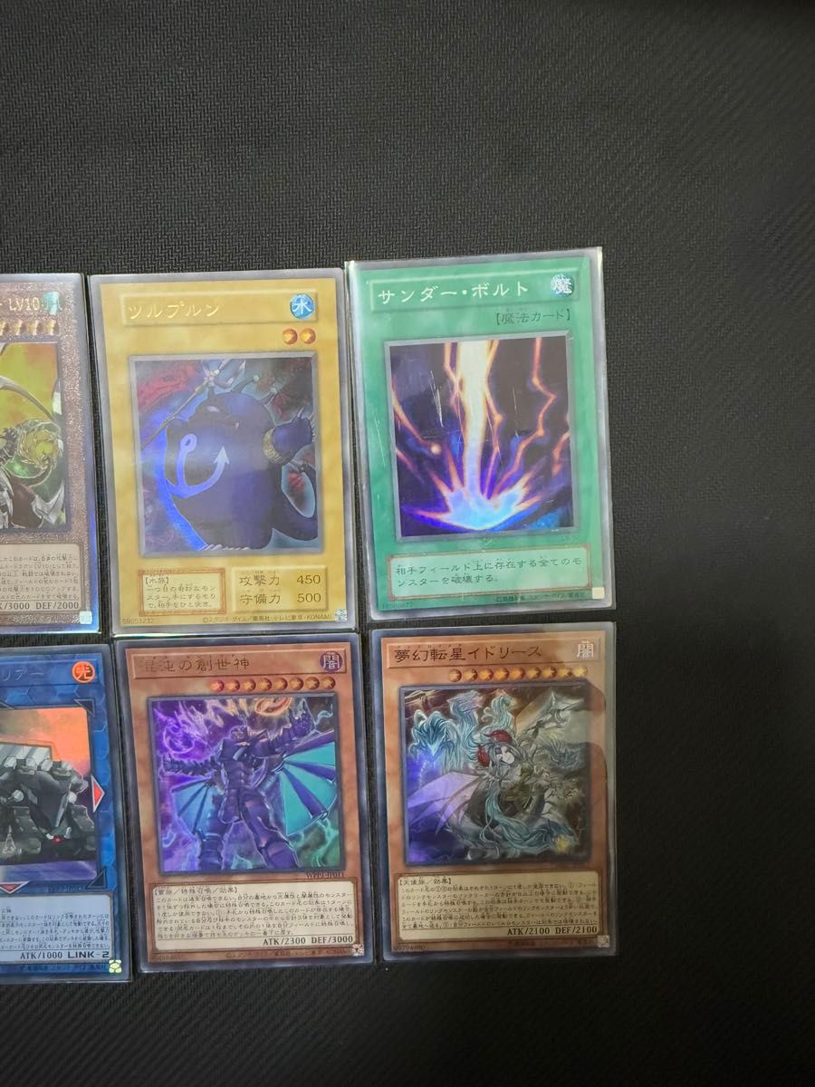 遊戯王 200枚まとめ売り 引退品セット おまけ付き|Yahoo!フリマ 遊戯王 200枚まとめ売り 引退品セット おまけ付き|Yahoo!フリマ