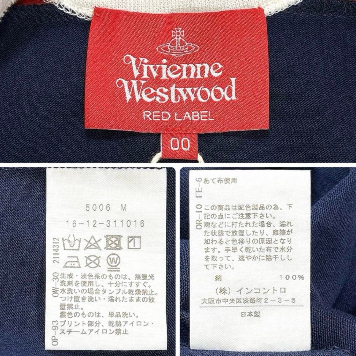 タグ付き ヴィヴィアンウエストウッド Tシャツ ビッグオーブ タグ付き ヴィヴィアンウエストウッド Tシャツ ビッグオーブ