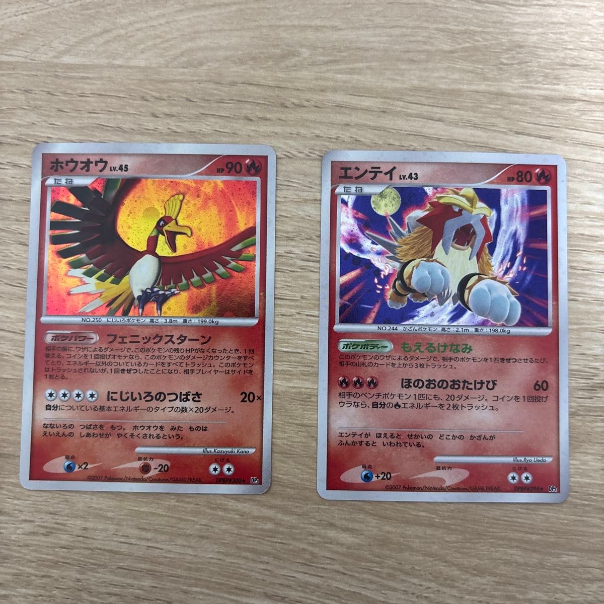 引退品 爆アド ポケモンカード ホウオウ エンテイ 光る闇|Yahoo 引退品 爆アド ポケモンカード ホウオウ エンテイ 光る闇|Yahoo
