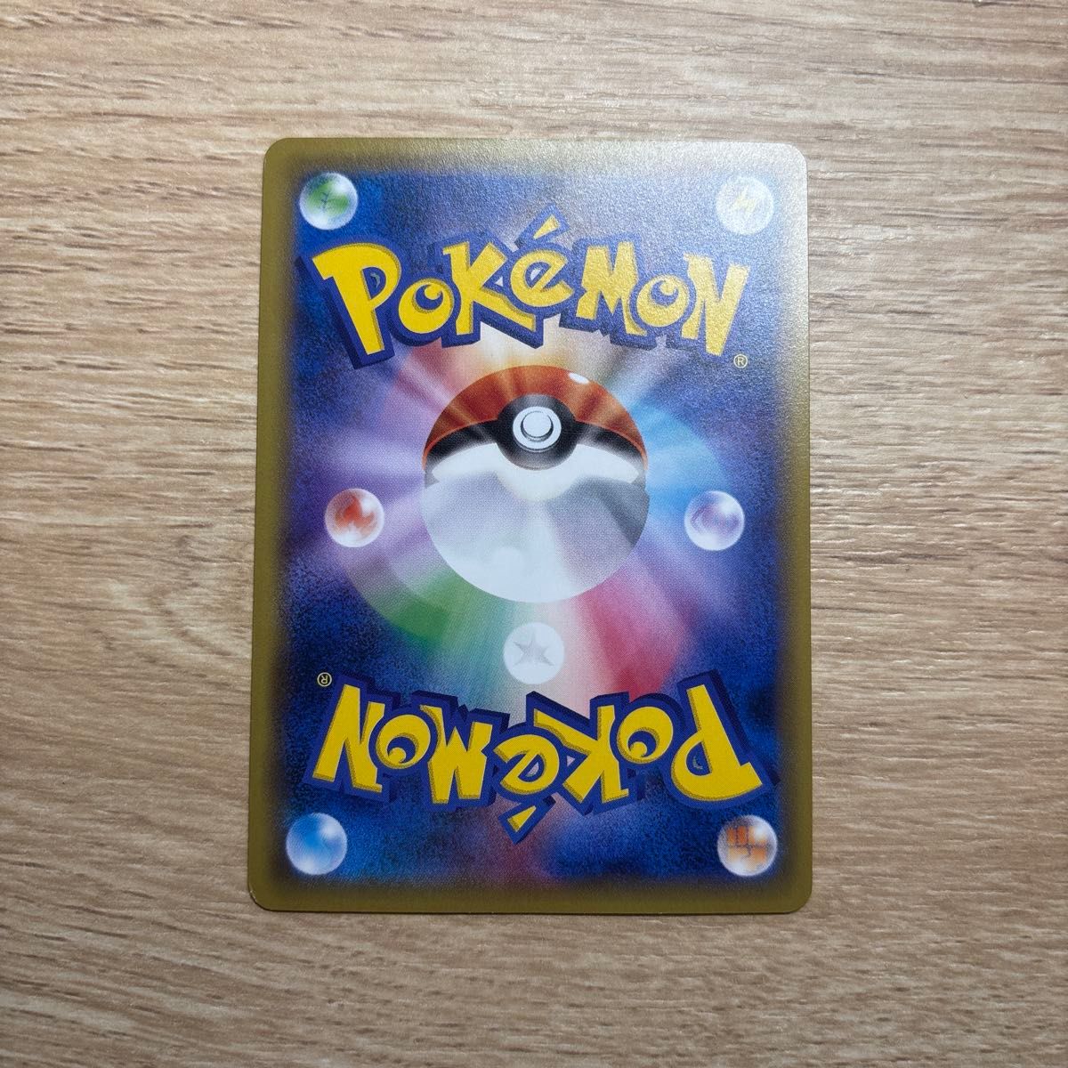 希少 爆アド ポケモンカード ナッシー U CP6 20th Anniversary 希少 爆アド ポケモンカード ナッシー U CP6 20th Anniversary