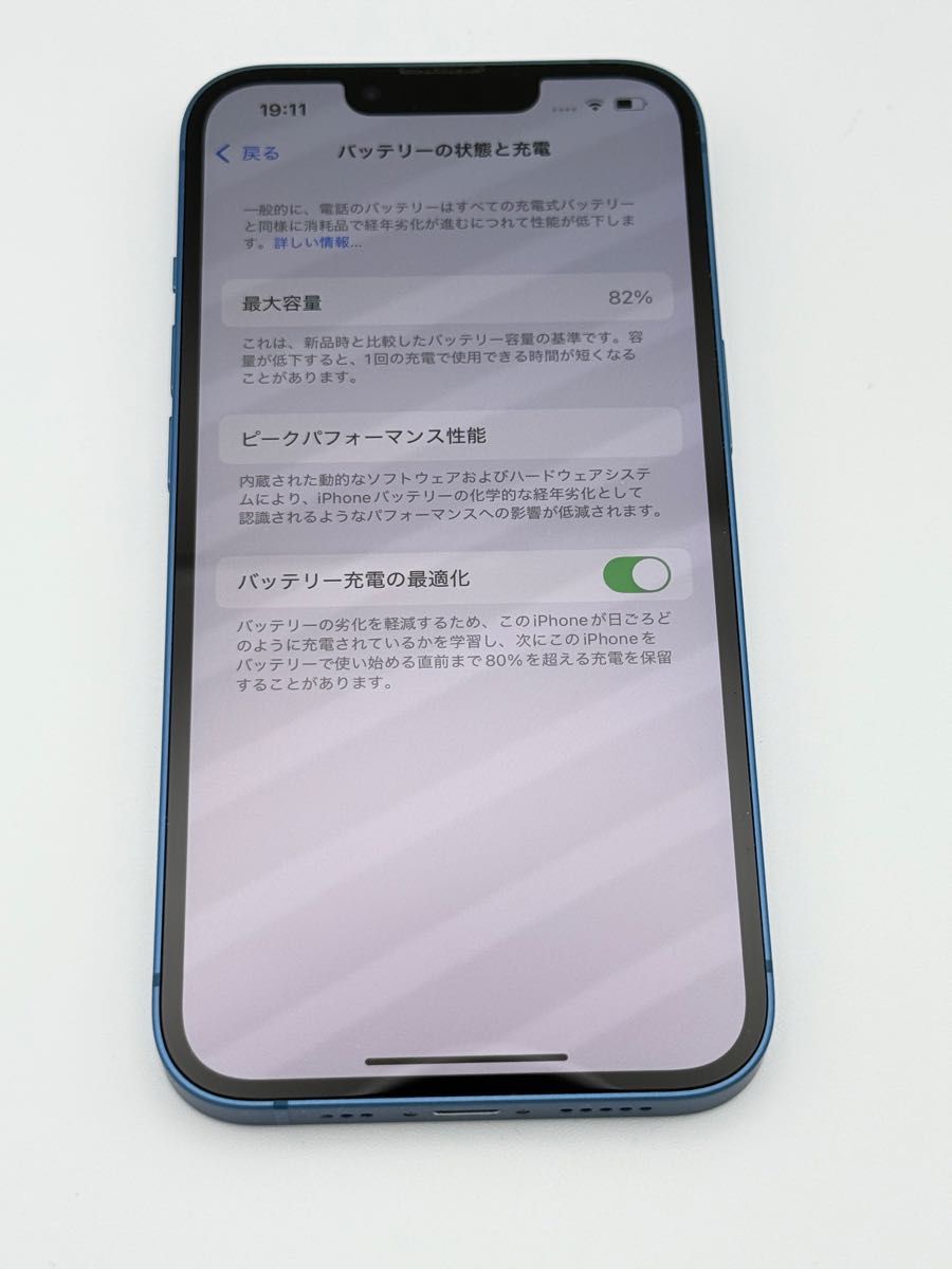美品】iphone13 128GB ブルー 元箱付き|Yahoo!フリマ(旧PayPay 美品】iphone13 128GB ブルー 元箱付き|Yahoo!フリマ(旧PayPay