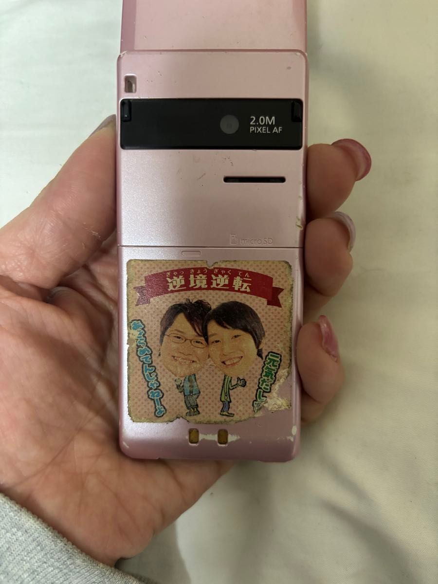 ソフトバンク ガラケー(ジャンク)|Yahoo!フリマ(旧PayPay ソフトバンク ガラケー(ジャンク)|Yahoo!フリマ(旧PayPay