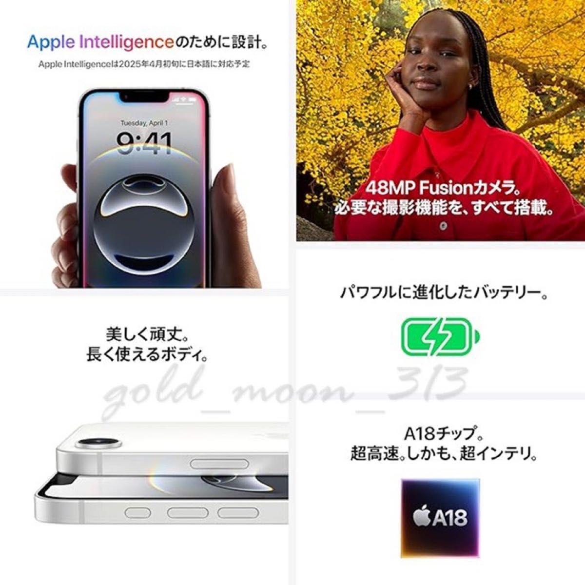 新品未開封】アップルストア購入 Apple iPhone16e 256GB 新品未開封】アップルストア購入 Apple iPhone16e 256GB