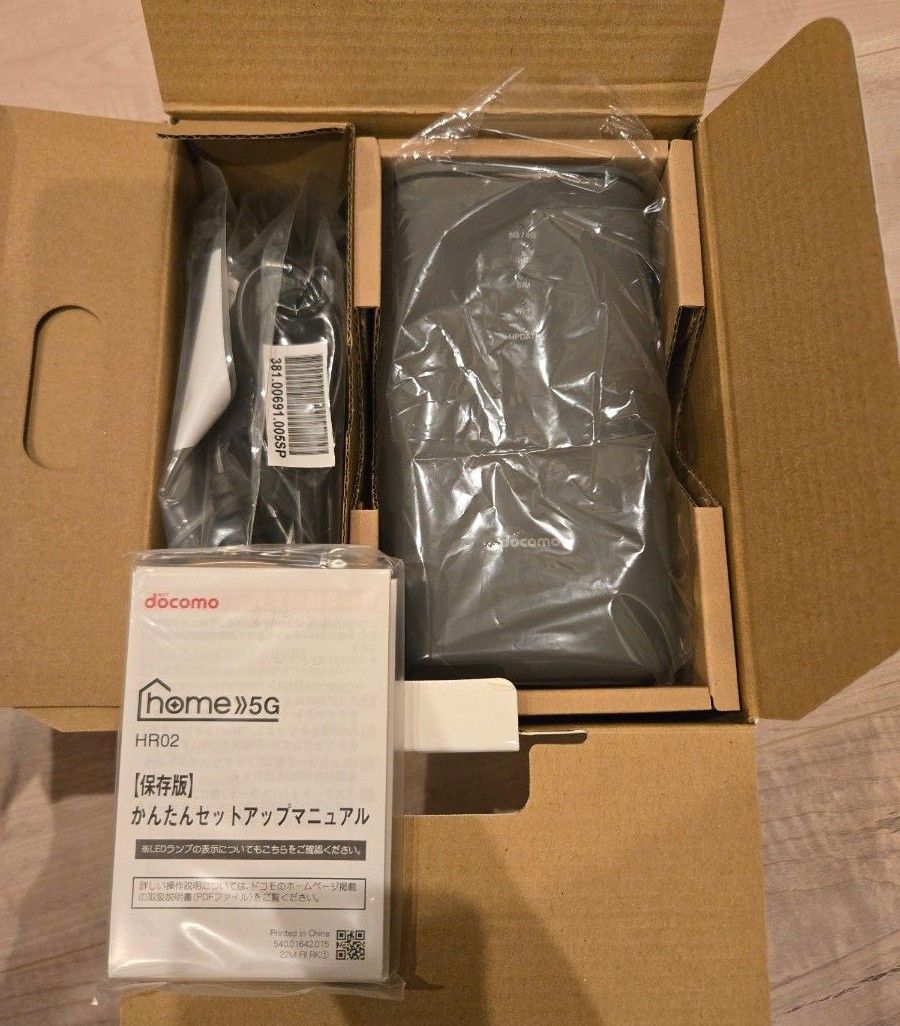 5台セット・未使用品】docomo home 5G HR02 ダークグレー ドコモ 5台セット・未使用品】docomo home 5G HR02 ダークグレー ドコモ