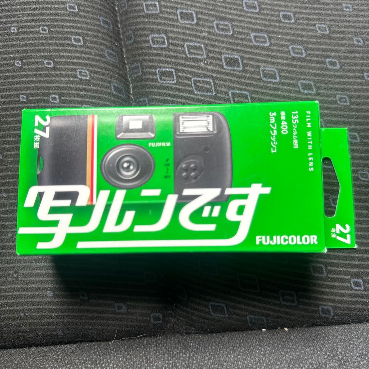 FUJICOLOR 写ルンです 27枚撮り 新品未開封|Yahoo!フリマ(旧 FUJICOLOR 写ルンです 27枚撮り 新品未開封|Yahoo!フリマ(旧