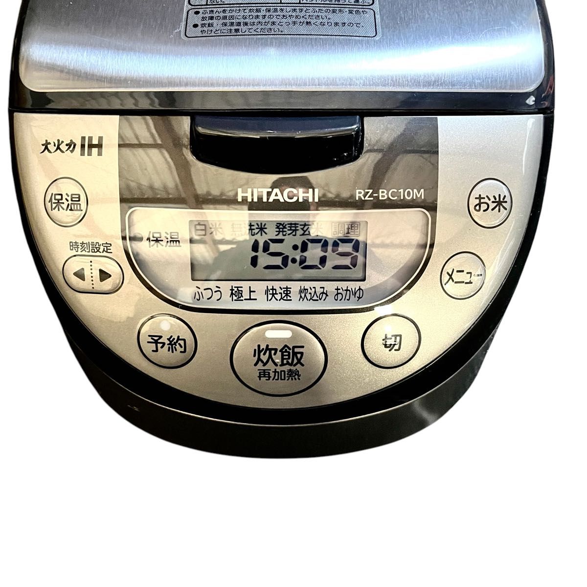 日立 炊飯器 RZ-BC10M IHジャー炊飯器 5 5合炊き|Yahoo!フリマ 日立 炊飯器 RZ-BC10M IHジャー炊飯器 5 5合炊き|Yahoo!フリマ