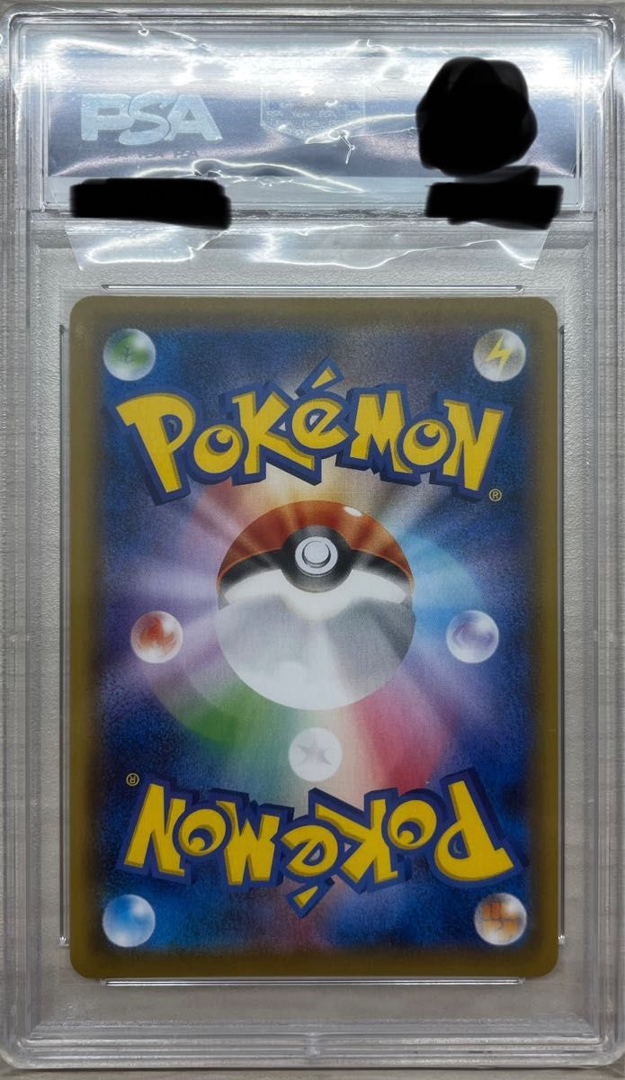 カトレア SR PSA10 鑑定品 ポケモンカード ポケカ 漆黒の カトレア SR PSA10 鑑定品 ポケモンカード ポケカ 漆黒の