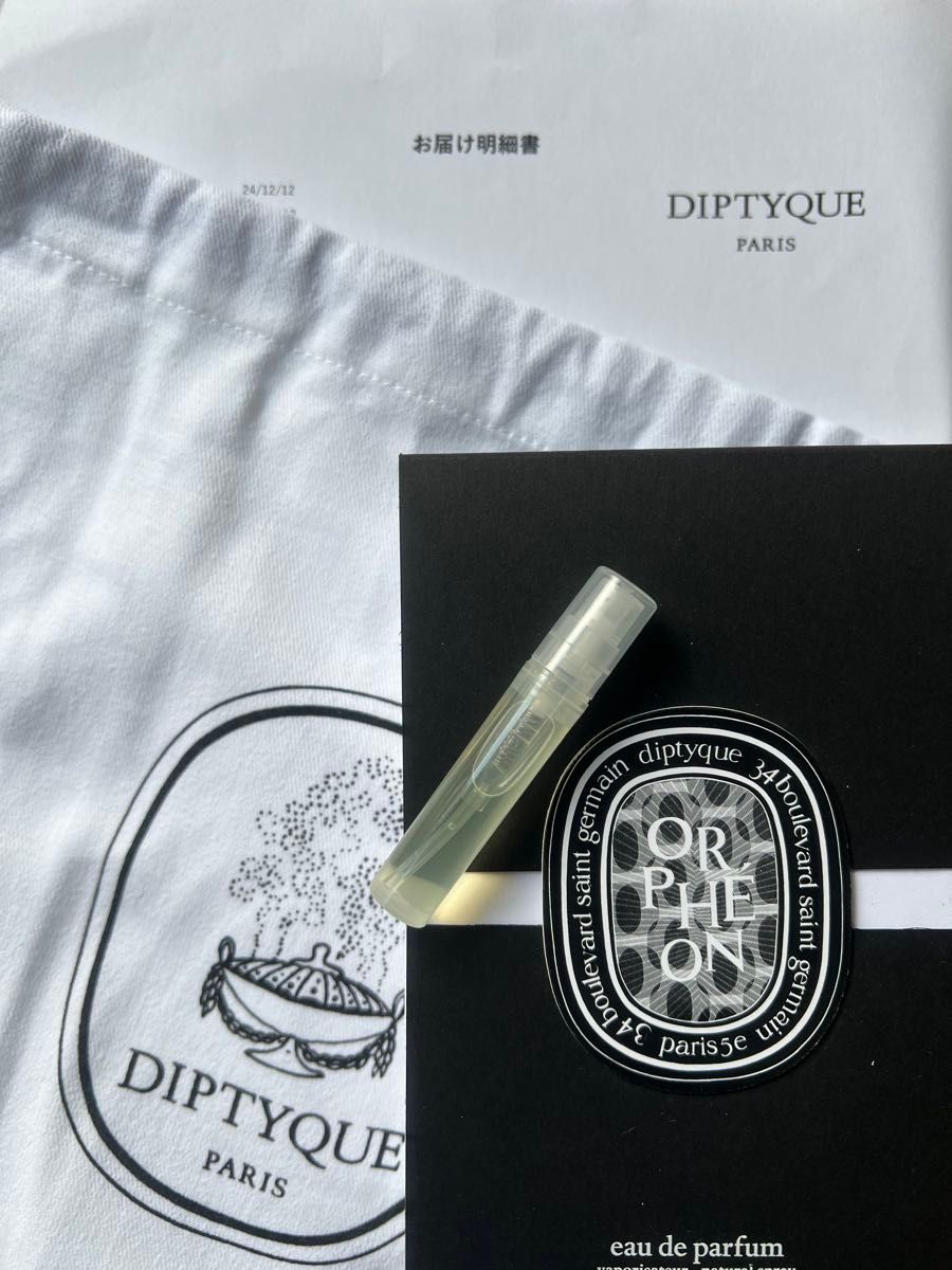 国内正規品 diptyqueディプティック オルフェオン サンプル 3ml 国内正規品 diptyqueディプティック オルフェオン サンプル 3ml