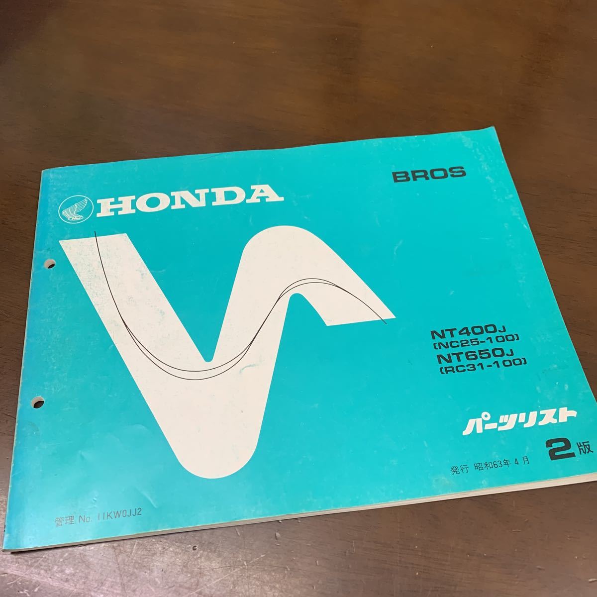  Honda Bros NC25 RC31 BROS каталог запчастей список запасных частей HONDA