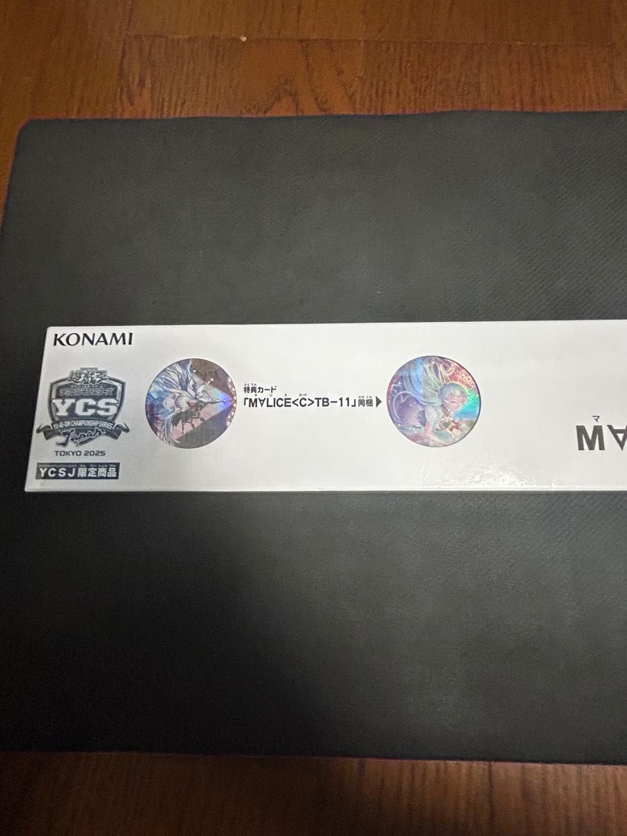 遊戯王 ycsj MALICE デュエルセット|Yahoo!フリマ(旧PayPay 遊戯王 ycsj MALICE デュエルセット|Yahoo!フリマ(旧PayPay