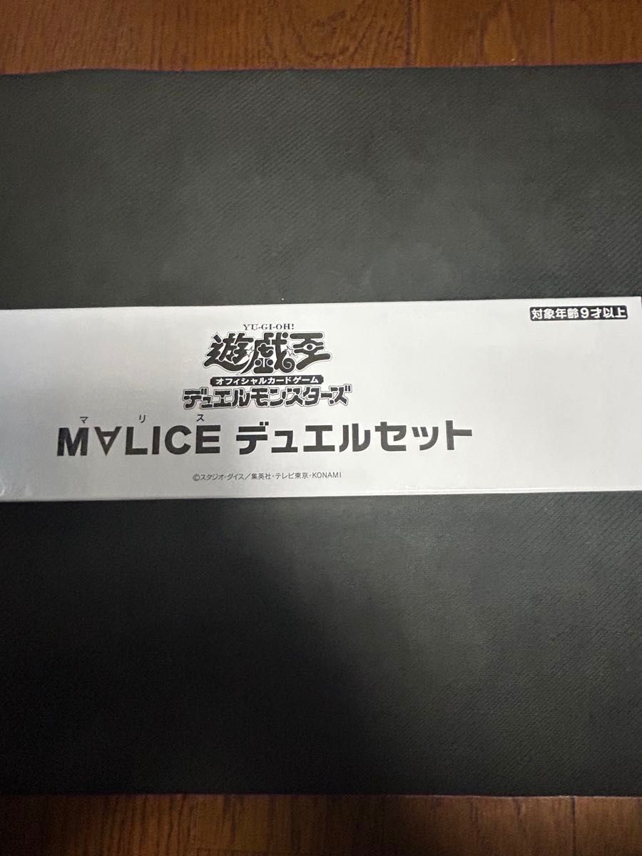 遊戯王 ycsj MALICE デュエルセット|Yahoo!フリマ(旧PayPay 遊戯王 ycsj MALICE デュエルセット|Yahoo!フリマ(旧PayPay