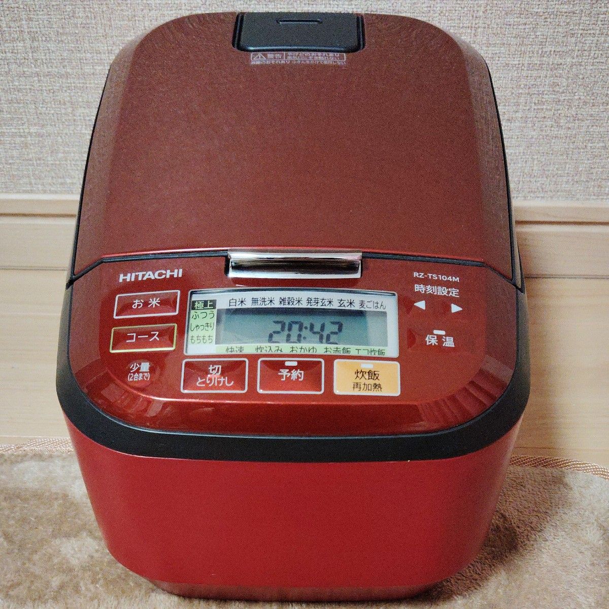 日立IHジャー炊飯器 HITACHI RZ-TS104M 中古)5 5合炊き2021年製 日立IHジャー炊飯器 HITACHI RZ-TS104M 中古)5 5合炊き2021年製
