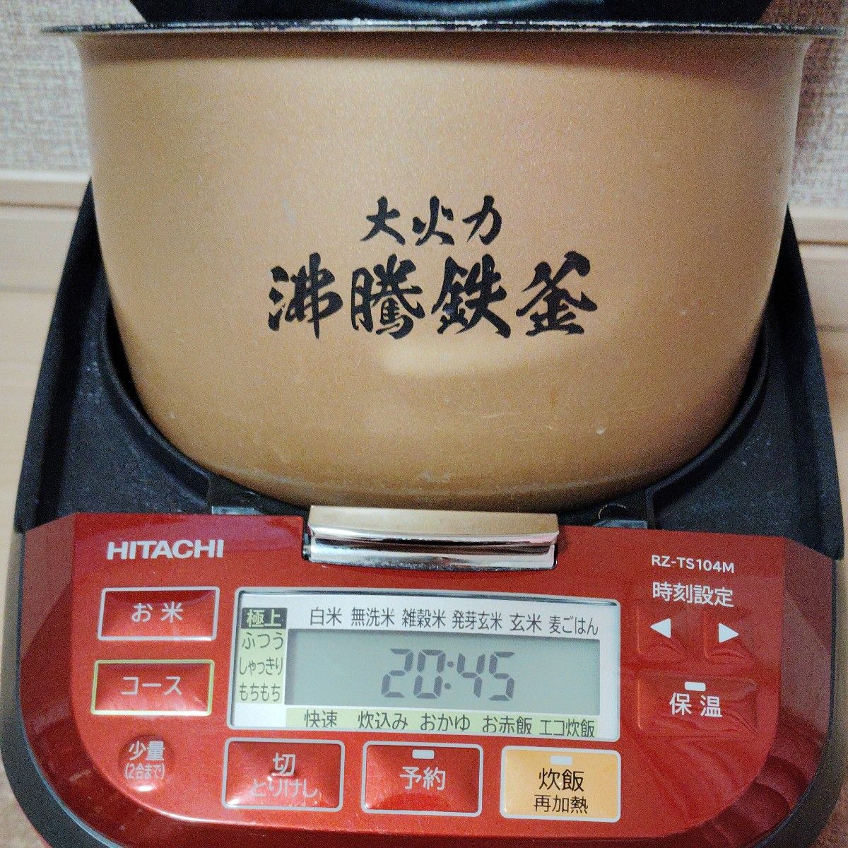 日立IHジャー炊飯器 HITACHI RZ-TS104M 中古)5 5合炊き2021年製 日立IHジャー炊飯器 HITACHI RZ-TS104M 中古)5 5合炊き2021年製