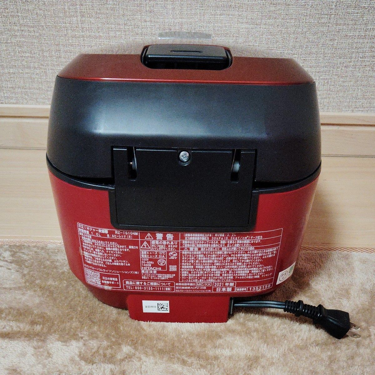 日立IHジャー炊飯器 HITACHI RZ-TS104M 中古)5 5合炊き2021年製 日立IHジャー炊飯器 HITACHI RZ-TS104M 中古)5 5合炊き2021年製