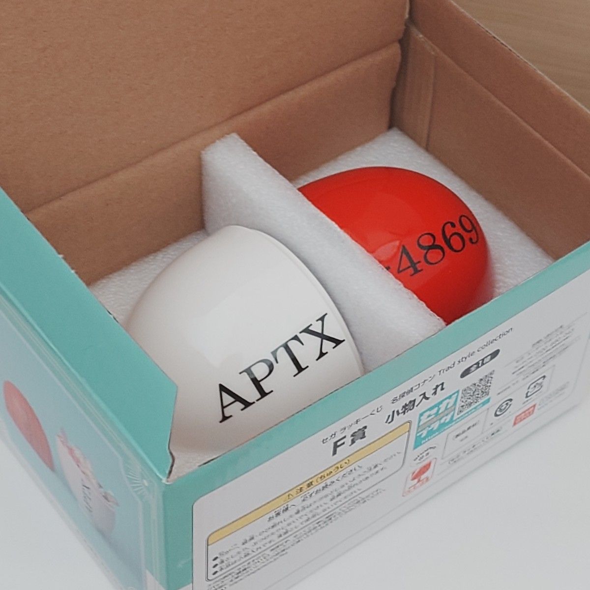 名探偵コナン ラッキーくじ F賞 小物入れ APTX4869 アポトキシン 名探偵コナン ラッキーくじ F賞 小物入れ APTX4869 アポトキシン