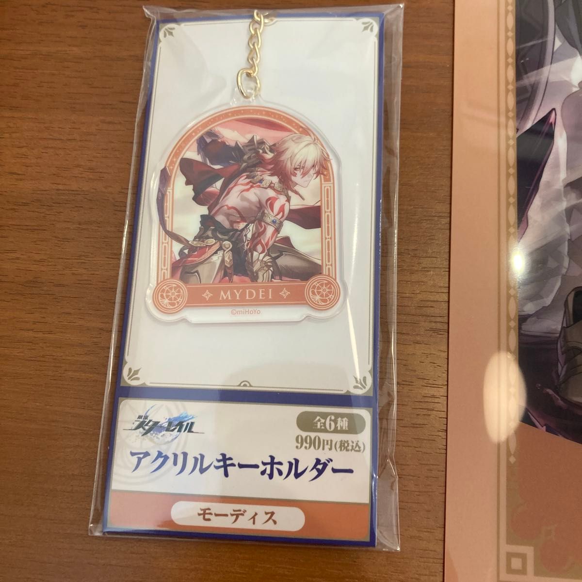 崩壊スターレイル モーディス アクリルバッジ キーホルダー 崩壊スターレイル モーディス アクリルバッジ キーホルダー