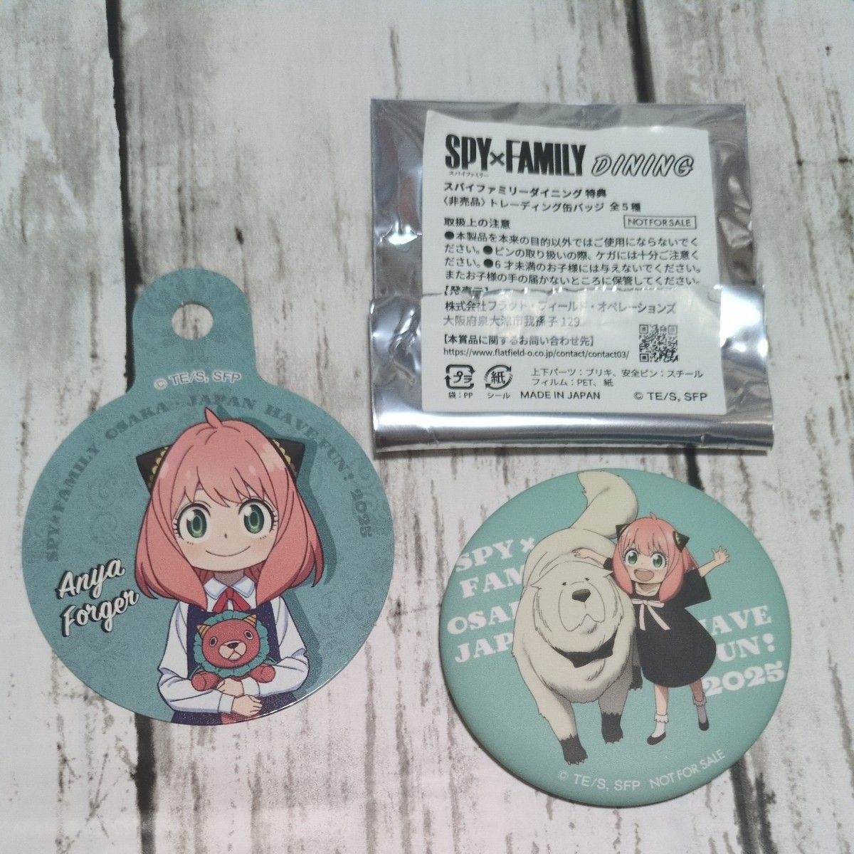 SPY×FAMILY DINING トレーディング 缶バッジ 万博|Yahoo!フリマ SPY×FAMILY DINING トレーディング 缶バッジ 万博|Yahoo!フリマ