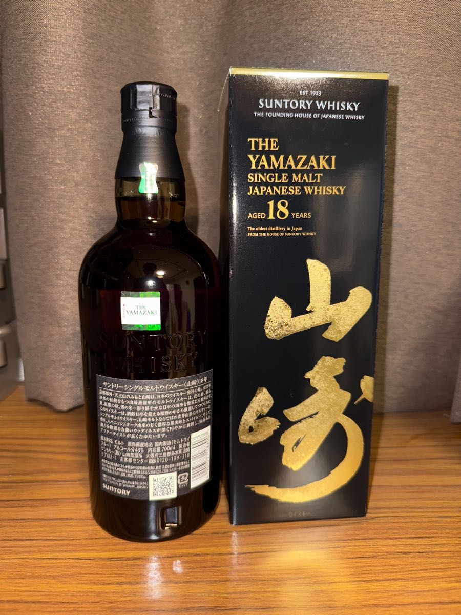 サントリー 山崎18年 箱付き|Yahoo!フリマ(旧PayPayフリマ) サントリー 山崎18年 箱付き|Yahoo!フリマ(旧PayPayフリマ)