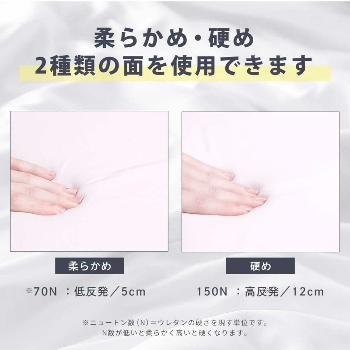 マットレス シングル 高反発 低反発 昭和西川 西川 eight sleep マットレス シングル 高反発 低反発 昭和西川 西川 eight sleep