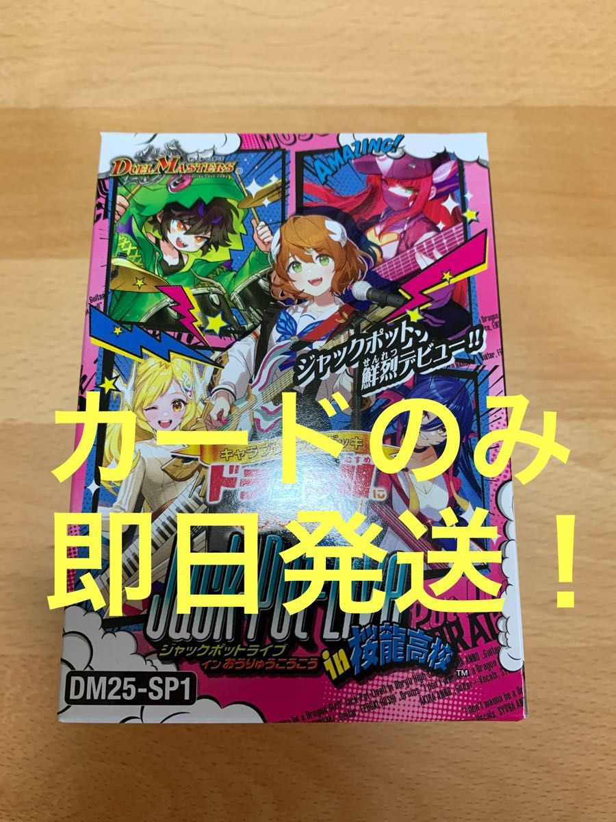 新品未開封】ドラゴン娘キャラプレミアムデッキ カード40枚 新品未開封】ドラゴン娘キャラプレミアムデッキ カード40枚