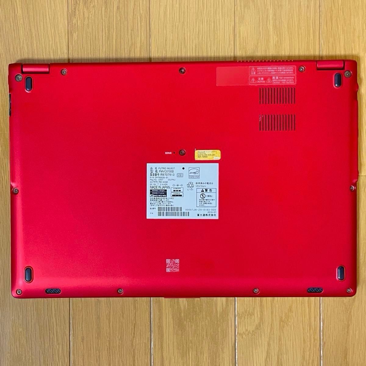富士通 FUTRO MU937 Windows11Pro SSD128GB 充電器付属|Yahoo 富士通 FUTRO MU937 Windows11Pro SSD128GB 充電器付属|Yahoo