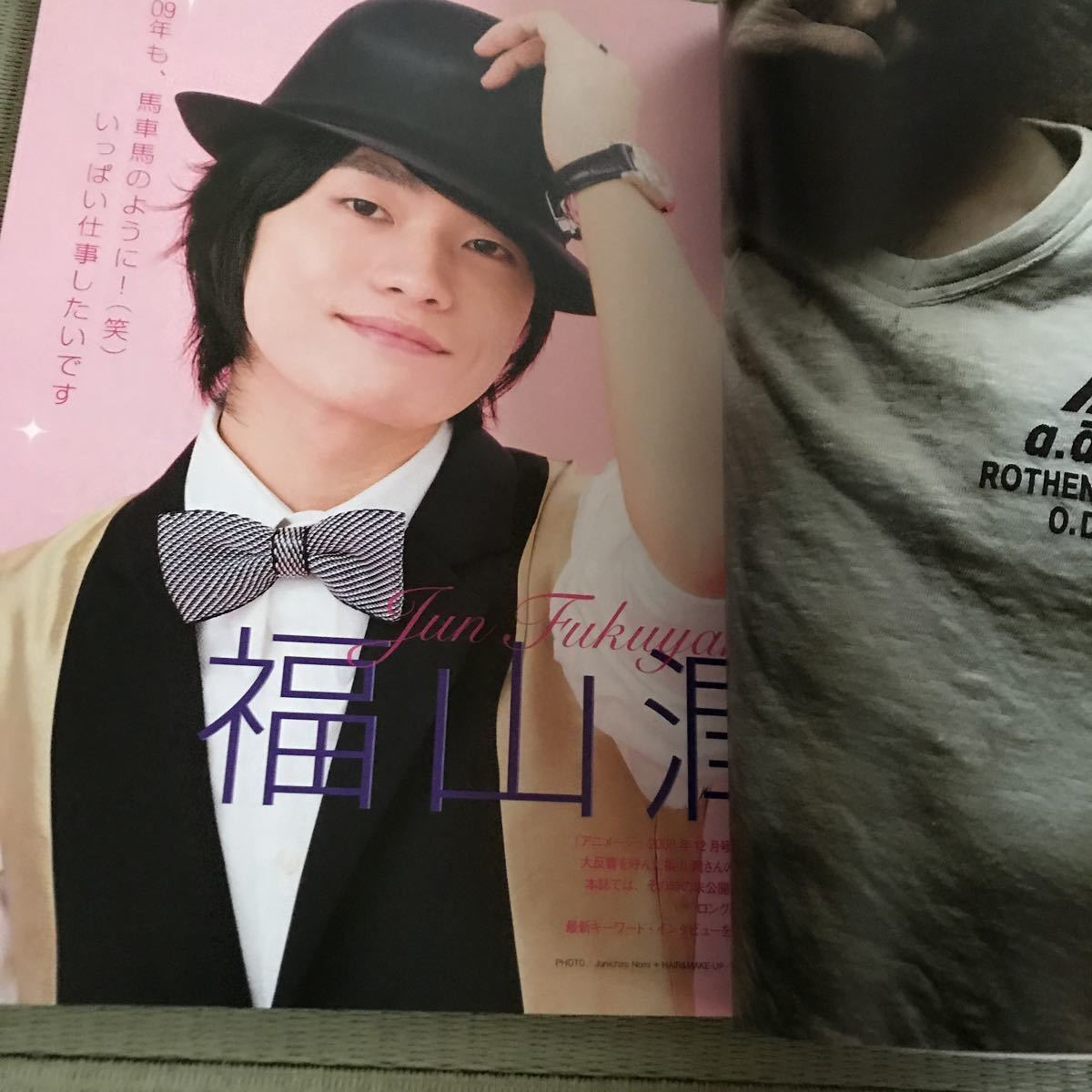 ヤフオク ボイスアニメージュ 09 Spring Summer 付録 ヤフオク ボイスアニメージュ 09 Spring Summer 付録