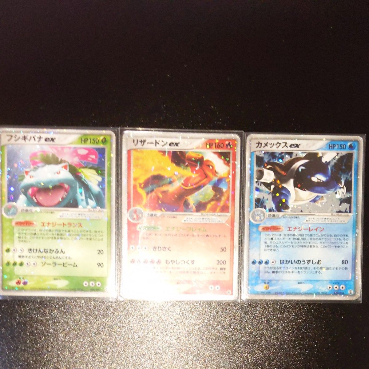 ポケモンカード 御三家 フシギバナex リザードンex カメックスex ポケモンカード 御三家 フシギバナex リザードンex カメックスex
