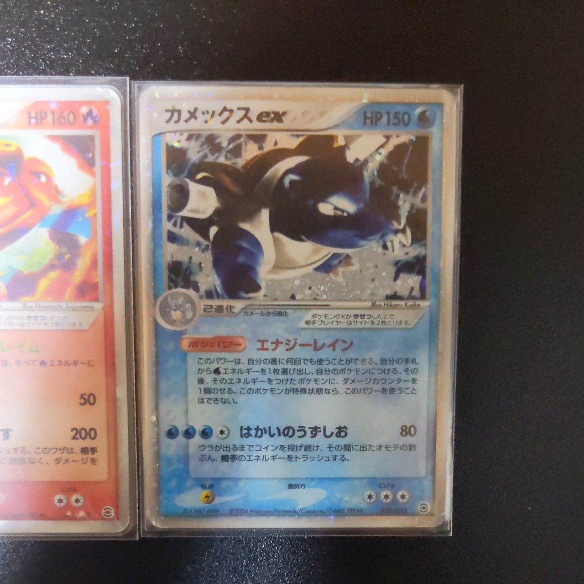ポケモンカード 御三家 フシギバナex リザードンex カメックスex ポケモンカード 御三家 フシギバナex リザードンex カメックスex