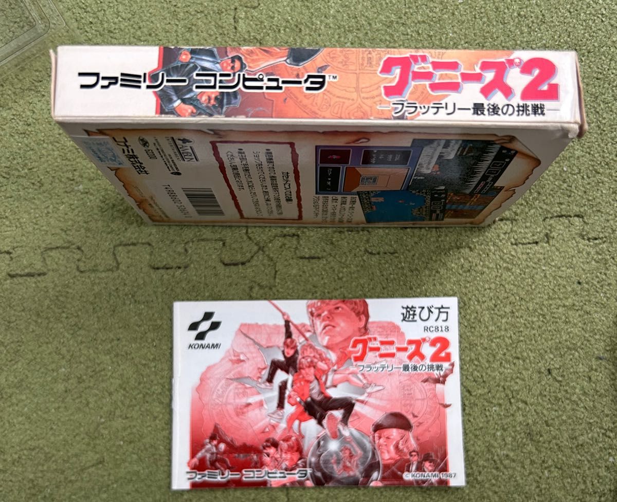 ファミコン版グーニーズ2フラッテリー最後の挑戦｜Yahoo!フリマ