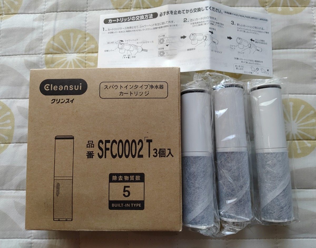 正規品】交換用浄水器 カートリッジ 三菱クリンスイ 3本入り 正規品】交換用浄水器 カートリッジ 三菱クリンスイ 3本入り