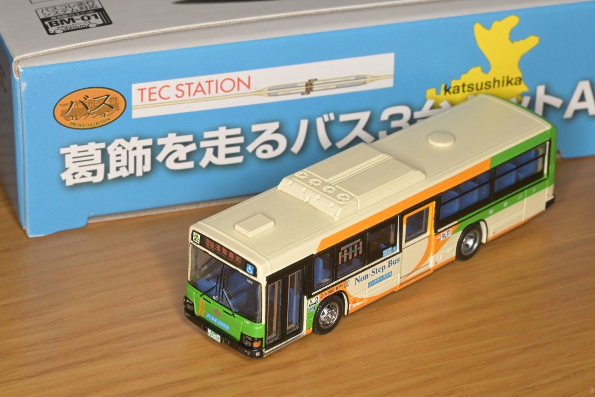 バスコレクション「葛飾を走るバス3台セットA」より「都営バス バスコレクション「葛飾を走るバス3台セットA」より「都営バス