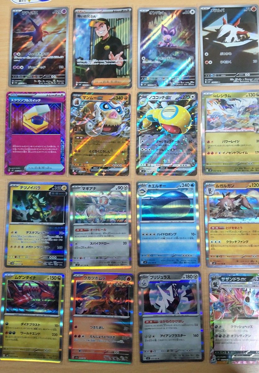 ポケモンカード ラティオス ARなど28枚セット|Yahoo!フリマ(旧 ポケモンカード ラティオス ARなど28枚セット|Yahoo!フリマ(旧