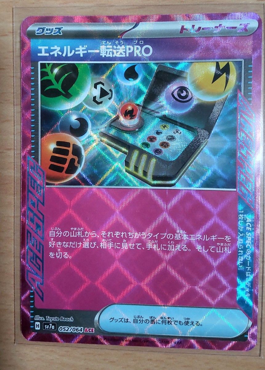 ポケモンカード ラティオス ARなど28枚セット|Yahoo!フリマ(旧 ポケモンカード ラティオス ARなど28枚セット|Yahoo!フリマ(旧