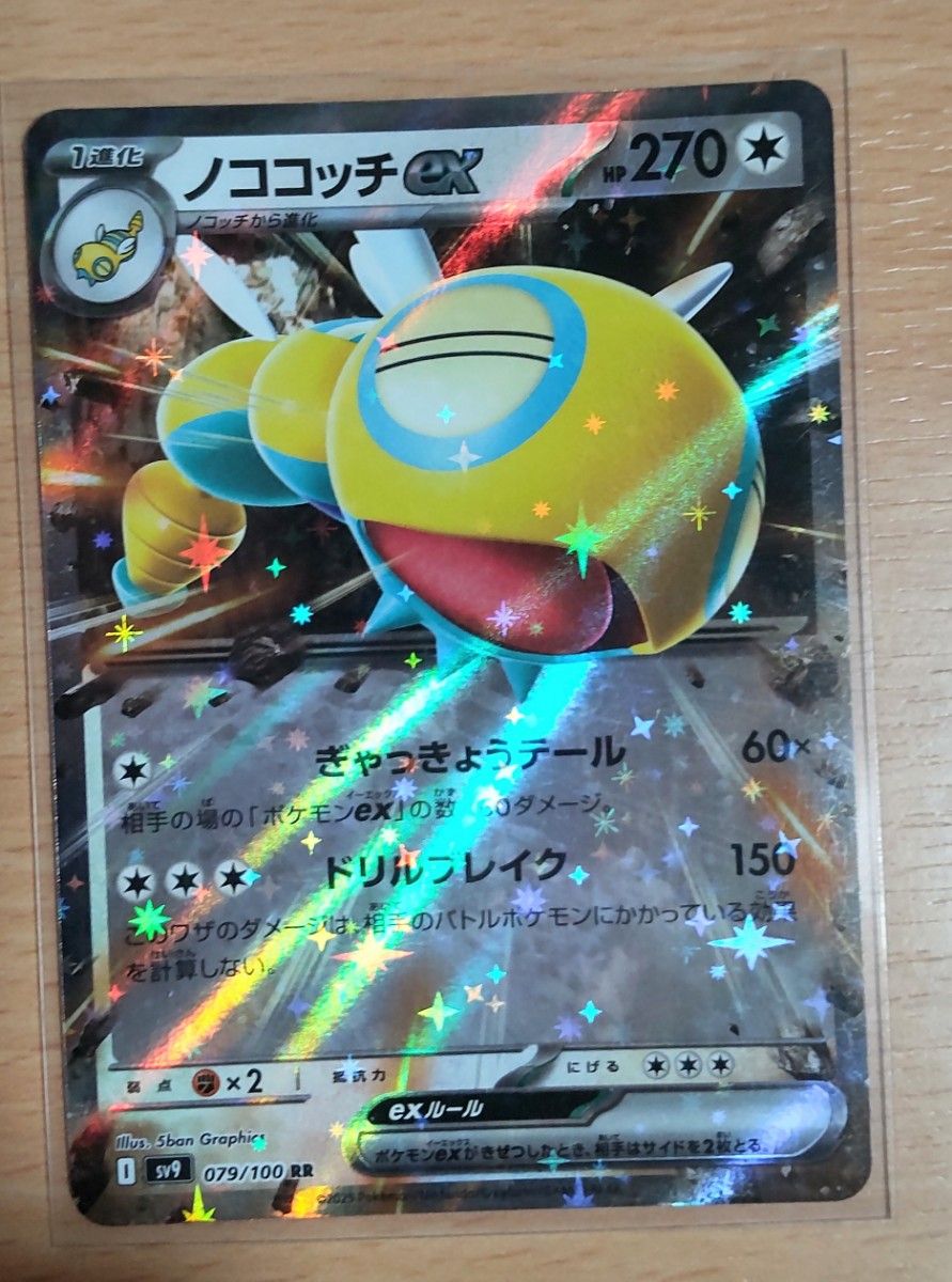 ポケモンカード ラティオス ARなど28枚セット|Yahoo!フリマ(旧 ポケモンカード ラティオス ARなど28枚セット|Yahoo!フリマ(旧