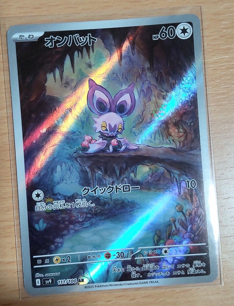 ポケモンカード ラティオス ARなど28枚セット|Yahoo!フリマ(旧 ポケモンカード ラティオス ARなど28枚セット|Yahoo!フリマ(旧