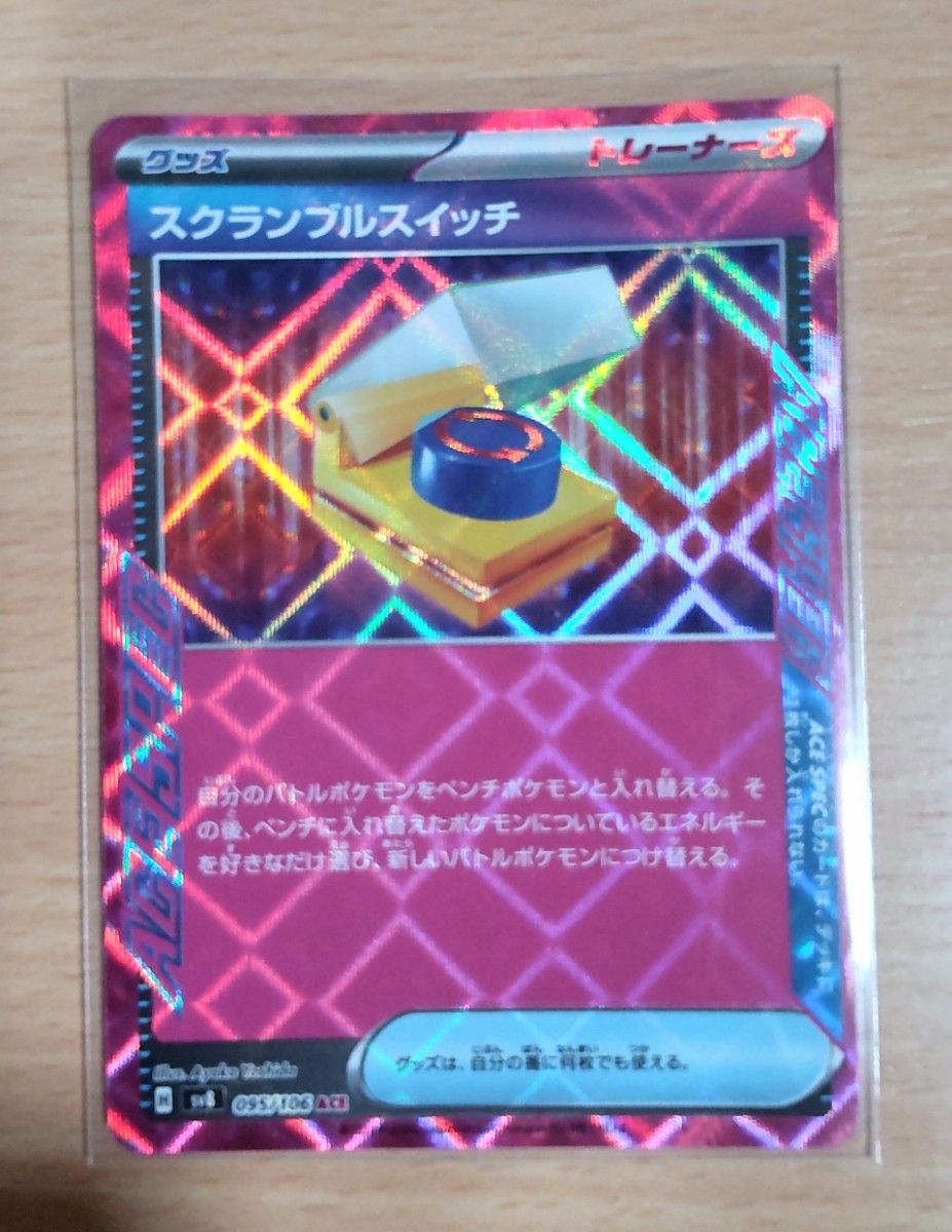 ポケモンカード ラティオス ARなど28枚セット|Yahoo!フリマ(旧 ポケモンカード ラティオス ARなど28枚セット|Yahoo!フリマ(旧