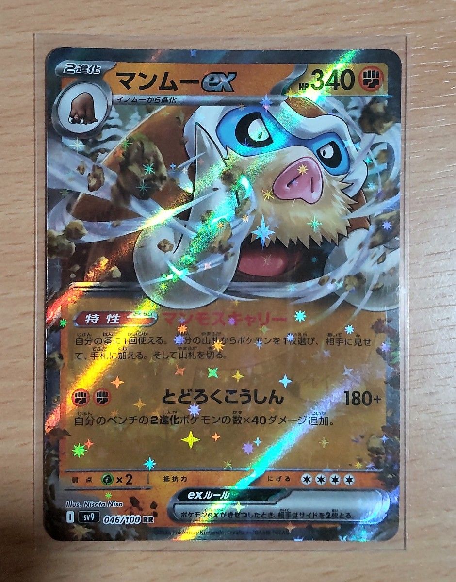 ポケモンカード ラティオス ARなど28枚セット|Yahoo!フリマ(旧 ポケモンカード ラティオス ARなど28枚セット|Yahoo!フリマ(旧