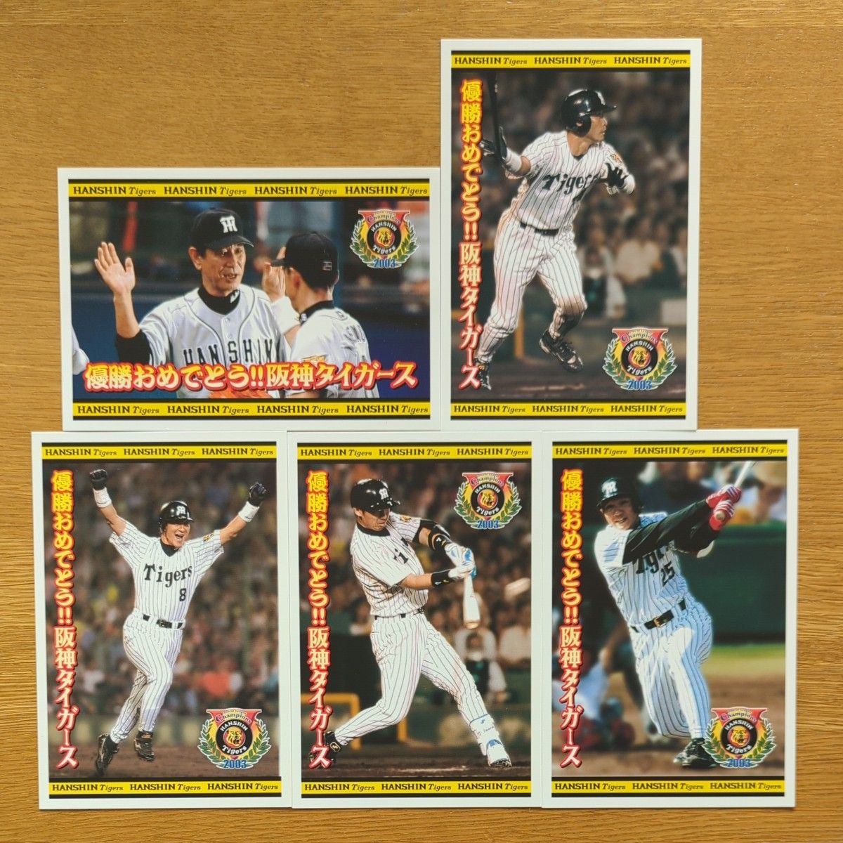 阪神タイガース 2003年 優勝記念 50円ポストカード 未使用 1 阪神タイガース 2003年 優勝記念 50円ポストカード 未使用 1