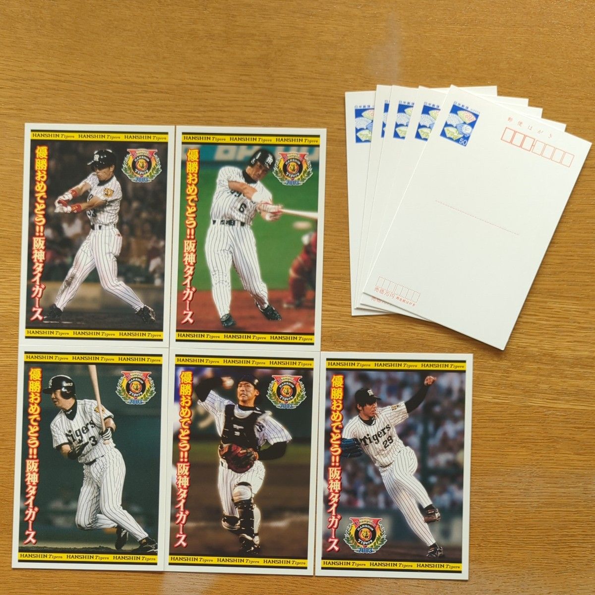 阪神タイガース 2003年 優勝記念 50円ポストカード 未使用 1 阪神タイガース 2003年 優勝記念 50円ポストカード 未使用 1