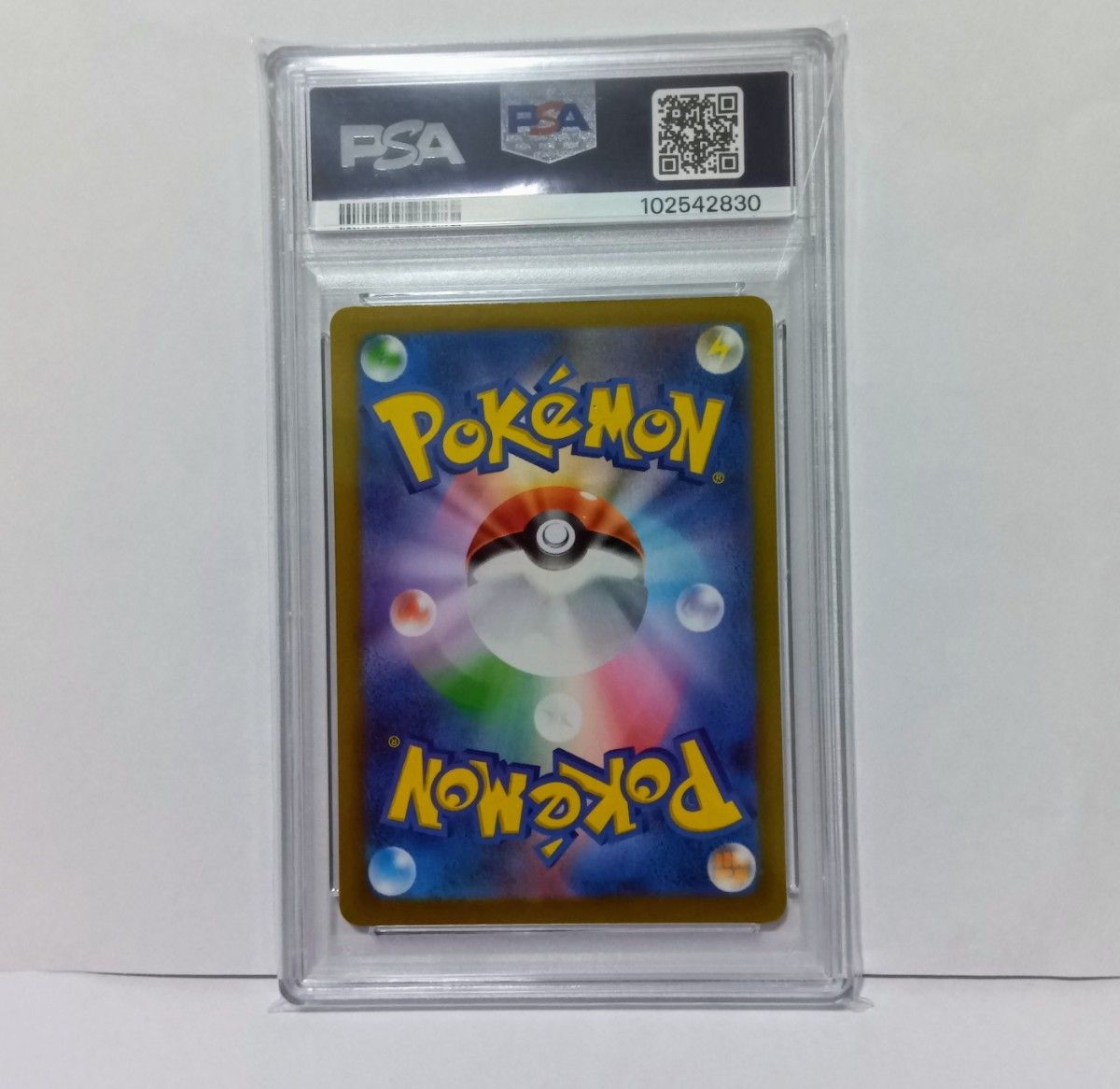 ポケモンカード リザードンex SAR PSA10 鑑定品 GW価格|Yahoo ポケモンカード リザードンex SAR PSA10 鑑定品 GW価格|Yahoo