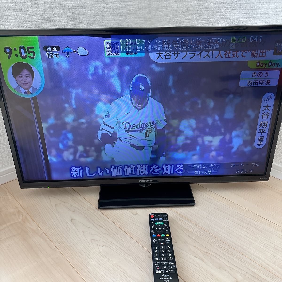訳あり難あり】初期化済 2019年製 32インチ液晶テレビ 訳あり難あり】初期化済 2019年製 32インチ液晶テレビ